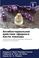 ????????????????? ???????? ???????? ???& 6207003918 Book Cover