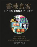 Hong Kong Diner 1849499926 Book Cover