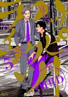 Happy Crappy Life, Volume 5 1634425073 Book Cover
