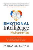 Emotional Intelligence in the life of Muhammad: Illustration of how being Emotionally Intelligent contributed to the successful creation of a nation 9948383265 Book Cover