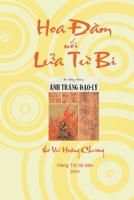 Hoa Ða`m nô´i Lu?a Tu` Bi: tho Vu~ Hoa`ng Chuong (Vietnamese Edition) 1949875350 Book Cover