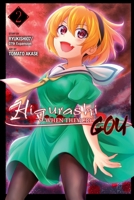 Higurashi When They Cry: GOU, Vol. 2 1975363817 Book Cover