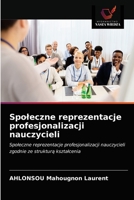 Spoleczne reprezentacje profesjonalizacji nauczycieli 6203251615 Book Cover