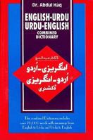 English-Urdu and Urdu-English Combined Dictionary 8176500321 Book Cover