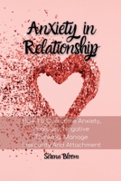 Anxiety in Relationship 1956289186 Book Cover