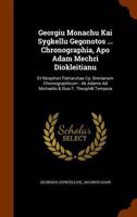 Georgiu Monachu Kai Sygkellu Gegonotos ... Chronographia, Apo Adam Mechri Diokleitianu: Et Nicephori Patriarchae Cp. Breviarium Chronographicum : Ab Adamo Ad Michaelis & Eius F. Theophili Tempora... 1275017851 Book Cover