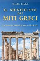 IL SIGNIFICATO DEI MITI GRECI: LE ESPRESSIONI SIMBOLICHE DELLA CONOSCENZA (Italian Edition) B0CWGFFK1R Book Cover