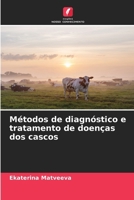 Métodos de diagnóstico e tratamento de doenças dos cascos 6630298527 Book Cover