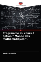 Programme du cours à option " Monde des mathématiques ". 6204029290 Book Cover