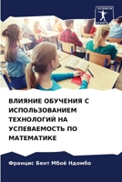 ??????? ???????? ? ?????????????? ?????? 6207869508 Book Cover