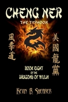 Cheng Ner: The Typhoon (The Dragons of Wulin) B0CT2M5N8P Book Cover