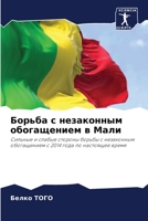 ?????? ? ?????????? ... (Russian Edition) 6206929906 Book Cover
