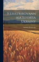 Illiustrirovannaia istoriia Ukrainy 1021509124 Book Cover