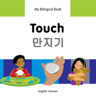 My Bilingual Book–Touch (English–Italian) 1840598476 Book Cover