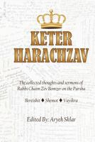 Keter HaRachzav: The collected thoughts and sermons of Rabbi Chaim Zev Bomzer on the Parsha 1495229556 Book Cover