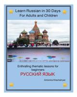 Learn Russian in 30 Days for Adults and Children: Enthralling thematic lessons for beginners 0368629376 Book Cover