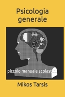 Psicologia Generale: Piccolo Manuale Scolastico 1790258804 Book Cover
