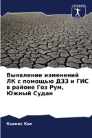 ????????? ????????? ?? ? ... ??? (Russian Edition) 6207748824 Book Cover