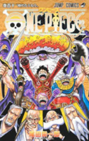 One Piece 110 4088843142 Book Cover