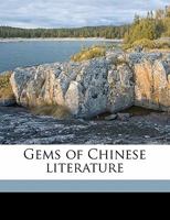 Gems of Chinese Literature 1112298681 Book Cover