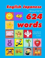 English - Japanese Bilingual First Top 624 Words Educational Activity Book for Kids: Easy vocabulary learning flashcards best for infants babies toddlers boys girls and beginners 1081250046 Book Cover