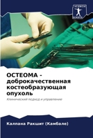 ??????? - ????????????????? ???????????? 6207685946 Book Cover