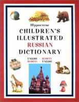 Hippocrene Children's Illustrated Russian Dictionary 0781808928 Book Cover