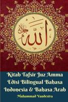 Kitab Tafsir Juz Amma Edisi Bilingual Bahasa Indonesia Dan Bahasa Arab 0464008646 Book Cover