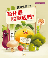 Angry Vegetables 9575215265 Book Cover