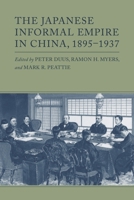 The Japanese Informal Empire in China, 1895-1937 0691008698 Book Cover