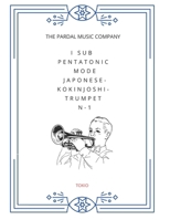 I SUB PENTATONIC MODE Japonese-Kokinjoshi- TRUMPET N-1: TOKIO (I SUB PENTATONIC MODE Japonese-Kokinjoshi- TRUMPET TOKIO) B08T626XKH Book Cover