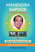 Mahendra Kapoor 51 Songs' Sargam B0BC4HYNQW Book Cover