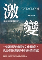 ??:???????? (Chinese Edition) 6267403319 Book Cover