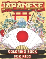Japanese Coloring Book for Kids: Amazing Coloring Book to Learn Japanese Culture, JAPAN for Teens and Kids Ages 2-4 | 4-8 | 8-12 B08R9WB42Y Book Cover