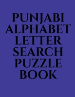 Punjabi Alphabet Letter Search Puzzle Book B0BR555642 Book Cover