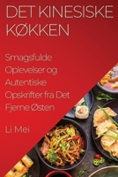 Det Kinesiske Køkken: Smagsfulde Oplevelser og Autentiske Opskrifter fra Det Fjerne Østen 1835197299 Book Cover