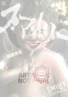 Smile! Vol. 6 1966523432 Book Cover