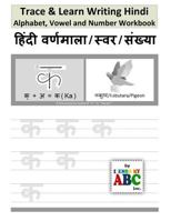 Trace & Learn Writing Hindi Alphabet, Vowel and Number Workbook: Trace and Learn Hindi Swar, Maatra, Varnamala aur Sankhyaa 1517629276 Book Cover