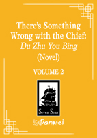 There's Something Wrong with the Chief: Du Zhu You Bing (Novel) Vol. 2 B0F4QB33QJ Book Cover