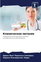??????????? ??????? 6206480194 Book Cover