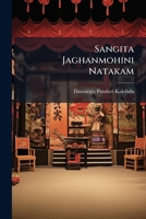 Sangita Jaghanmohini Natakam 1245616560 Book Cover