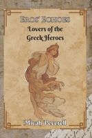 Eros' Echoes: Lovers of the Greek Heroes: Poems of Despair and Longing from the Lovers of Greek Gods B0FCXVBM63 Book Cover