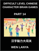 Difficult Level Chinese Character Brain Games (Part 14)- Stimulating Mind Games for All Ages Incorporating Multiple Choice Puzzles and Solutions for ... Mastery at HSK All Levels (Chinese Edition) B0GGF17B5K Book Cover