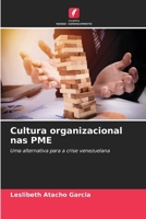 Cultura organizacional nas PME (Portuguese Edition) 6206918033 Book Cover