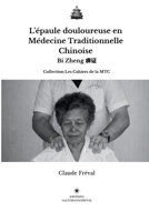 L'épaule douloureuse en Médecine Traditionnelle Chinoise: Bi Zheng ?? (Les Cahiers de la Mtc) (French Edition) B0GLKHTZSL Book Cover