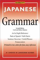 Barron's Japanese Grammar (Barron's Grammar Series) 0812046439 Book Cover