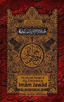 Imam Jawad: A Brief Excursion into the Life and Thought of the Fourteen Immaculates 1543079210 Book Cover