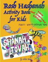 Rosh Hashanah Activity Book for Kids new edition 1974479323 Book Cover