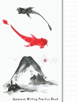 Japanese Writing Practice Book: Japanese Watercolour Themed Genkouyoushi Paper Notebook to Practise Writing Japanese Kanji Characters and Kana Scripts such as Katakana and Hiragana together with this  1710978171 Book Cover