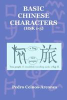 Basic Chinese Characters (Hsk 1-3) 1532900260 Book Cover